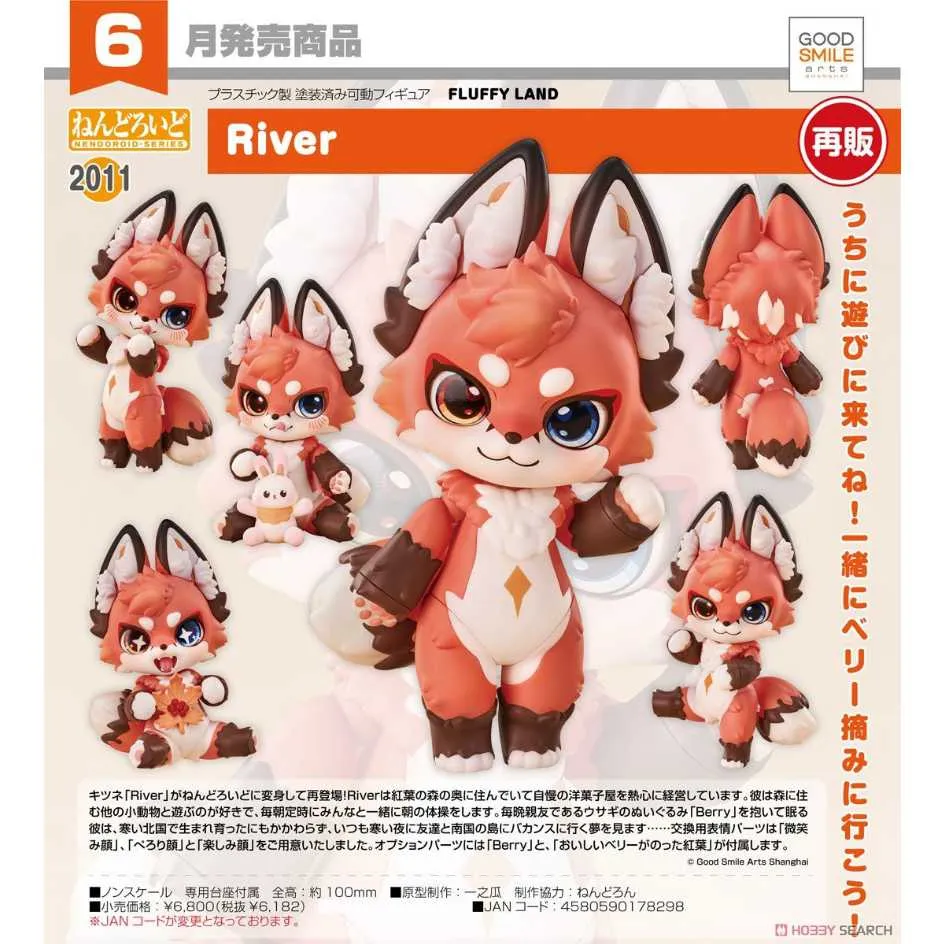 代理版 GSC 黏土人 小布 Blythe Fighting Milk 大眼娃娃 莎朗嘿 歷史價格詳細信息