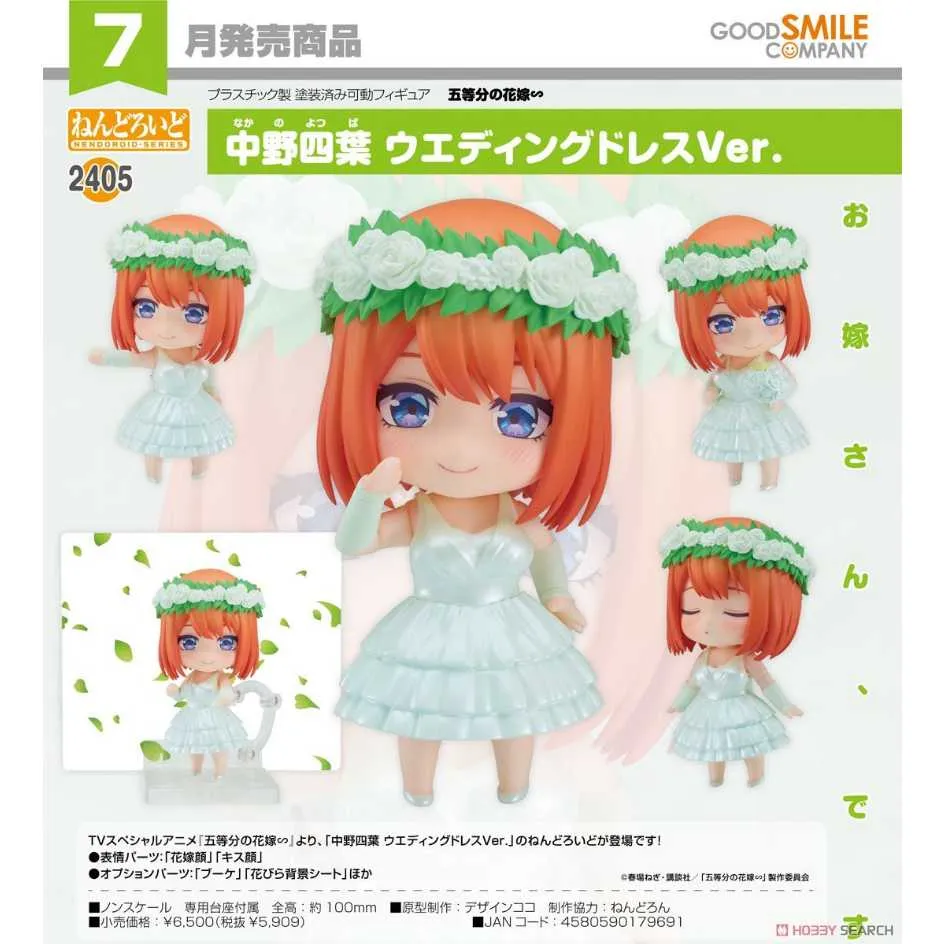 GSC 黏土人 四月是你的謊言 宮園薰【預購0601】【GAME休閒館】 歷史價格詳細信息