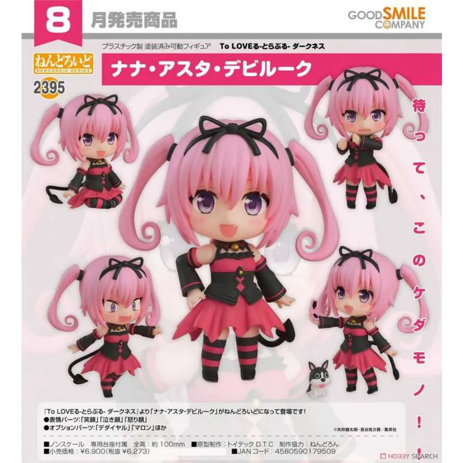 GSC 路人女主的養成方法 Fine 加藤惠 泳裝 動畫Ve 收藏卡 評級卡 -2590 歷史價格詳細信息