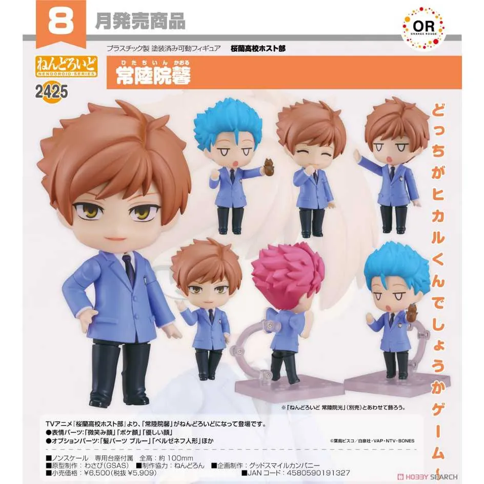 GSC 黏土娃 櫻未來 賞花服裝Ver. 24/3免訂金【預購0610】【GAME休閒館】 歷史價格詳細信息