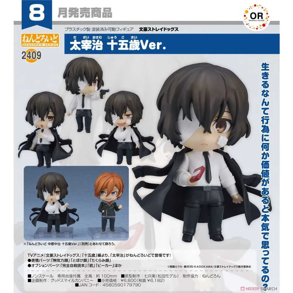 GSC/十三機兵防衛圈 1/7 藥師寺惠 2022年03月【預購5/5止】【GAME休閒館】 歷史價格詳細信息