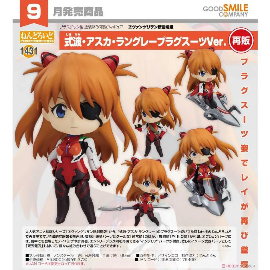 代理版 GSC 黏土人 戰爭機器 Gears of War 2533 馬可斯•菲尼克斯 歷史價格詳細信息