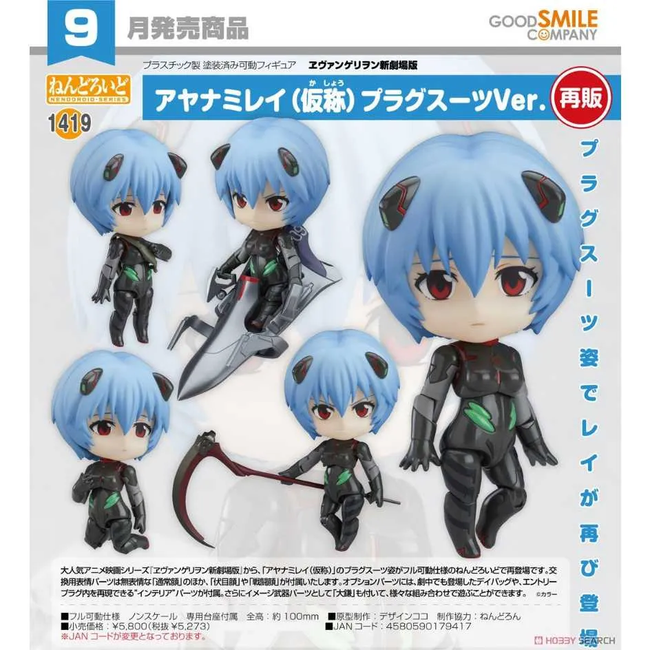 代理版 GSC 黏土人 戰爭機器 Gears of War 2533 馬可斯•菲尼克斯 歷史價格詳細信息