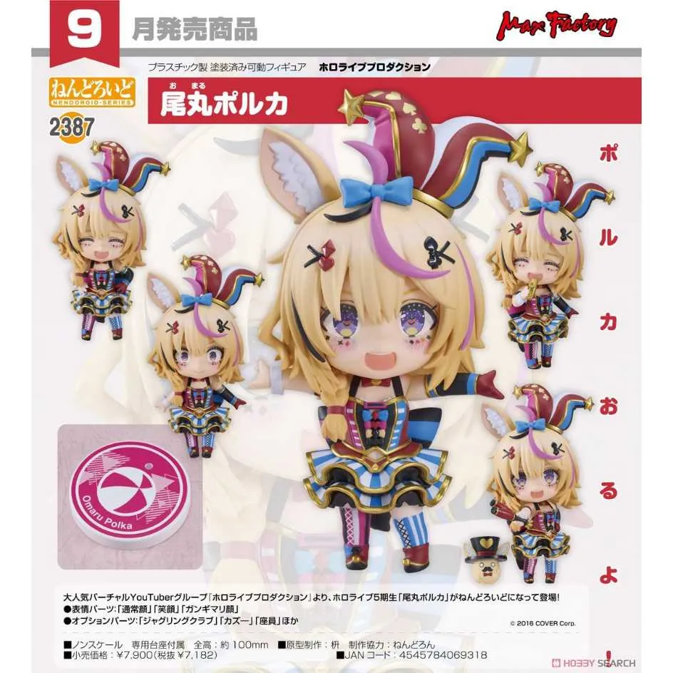 POKKA波卡 牛奶咖啡罐 250ml【Donki日本唐吉訶德】 歷史價格詳細信息