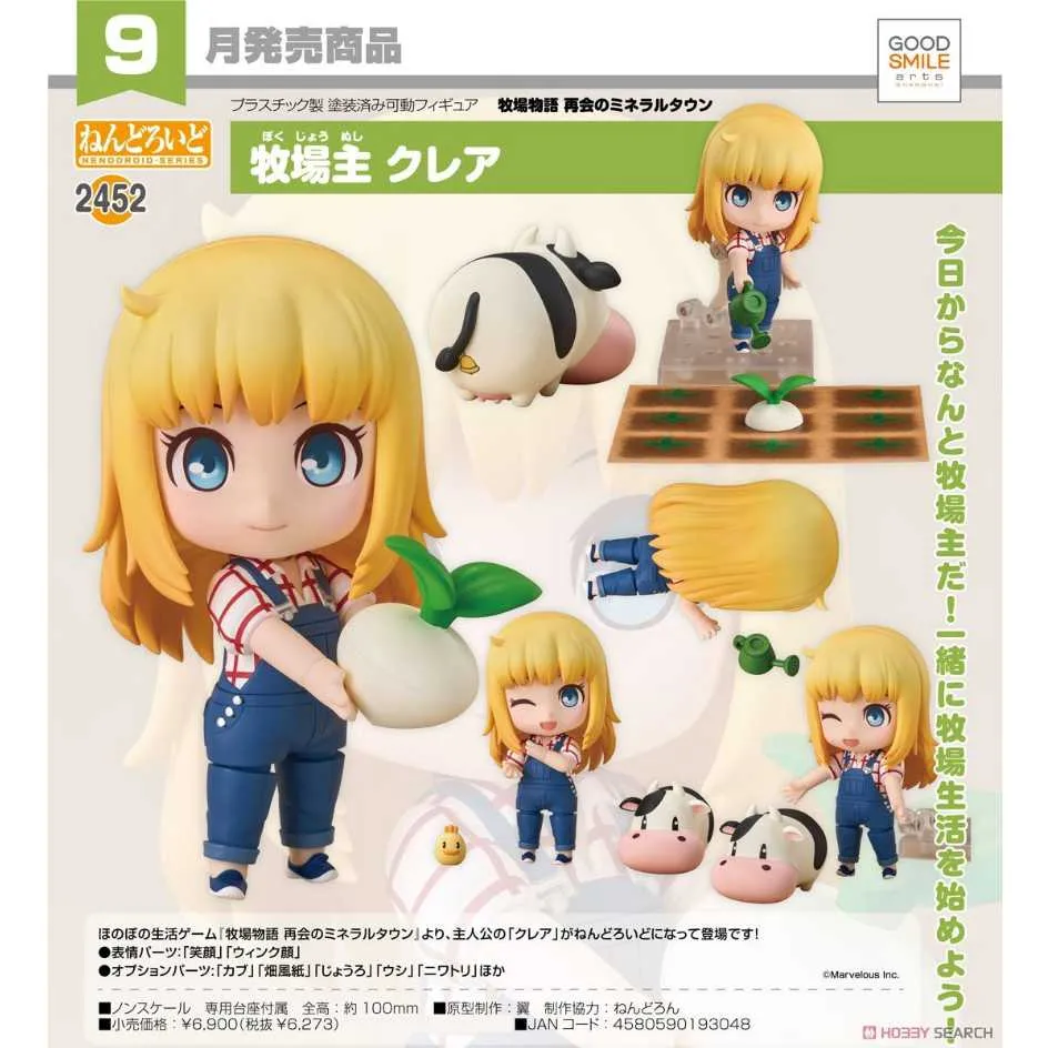 GSC 代理版 主播女孩重度依賴 超絕最可愛天使醬 可動黏土人12月【預購8/14】【GAME休閒館】 歷史價格詳細信息