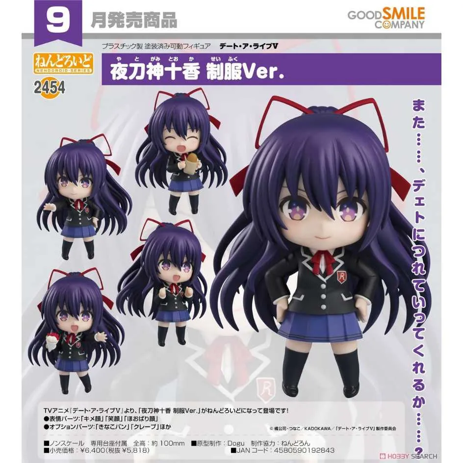 大都會制服帽 公司制服 表演服道具服配件 蒐藏用 歷史價格詳細信息