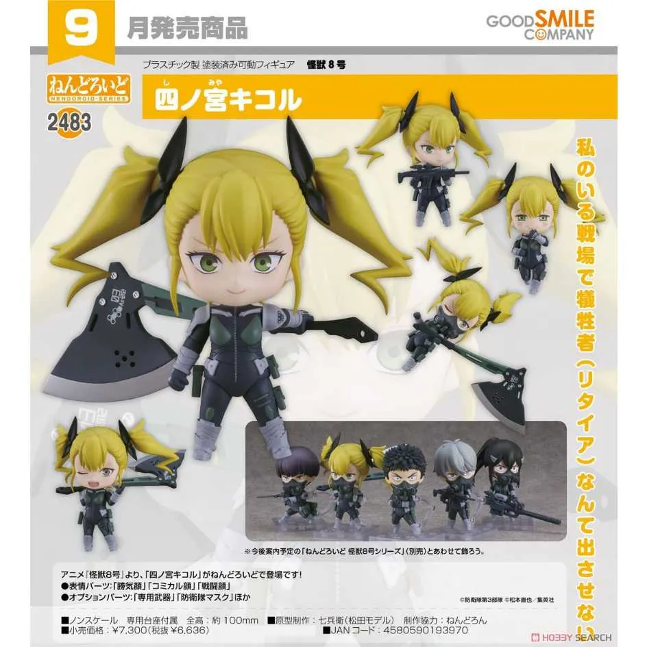 GSC 黏土人 四月是你的謊言 宮園薰【預購0601】【GAME休閒館】 歷史價格詳細信息