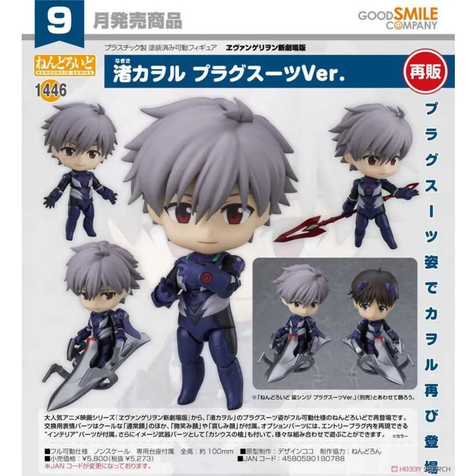 代理版 GSC 黏土人 戰爭機器 Gears of War 2533 馬可斯•菲尼克斯 歷史價格詳細信息