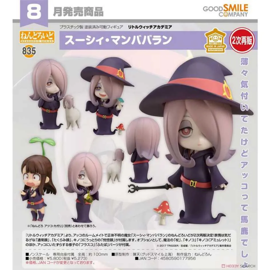 小學蘇教版三年級下冊科學實驗材料箱教材同步學具袋愛牛材料 歷史價格詳細信息