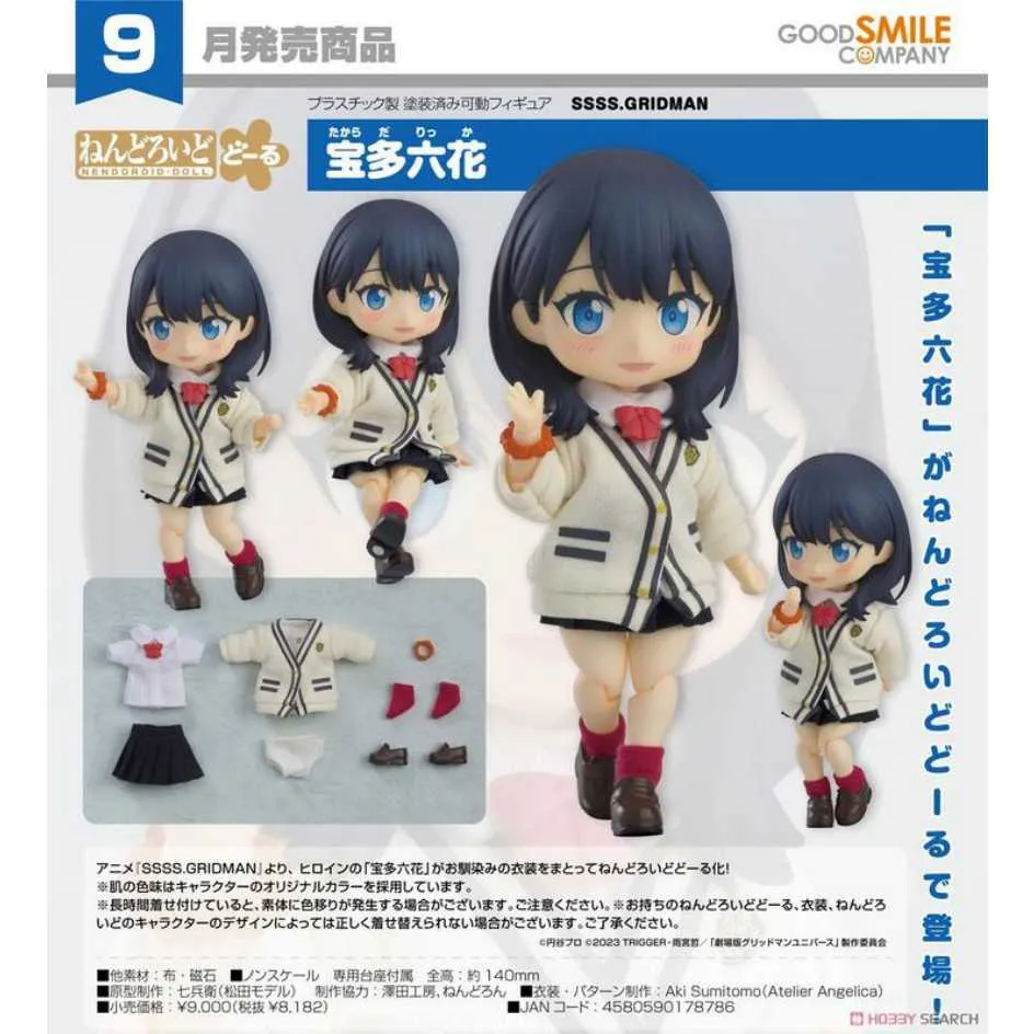 黏土娃 多變頭部 (cream) 黏土娃【GOOD SMILE COMPANY官方旗艦店】( 在庫 ) 歷史價格詳細信息