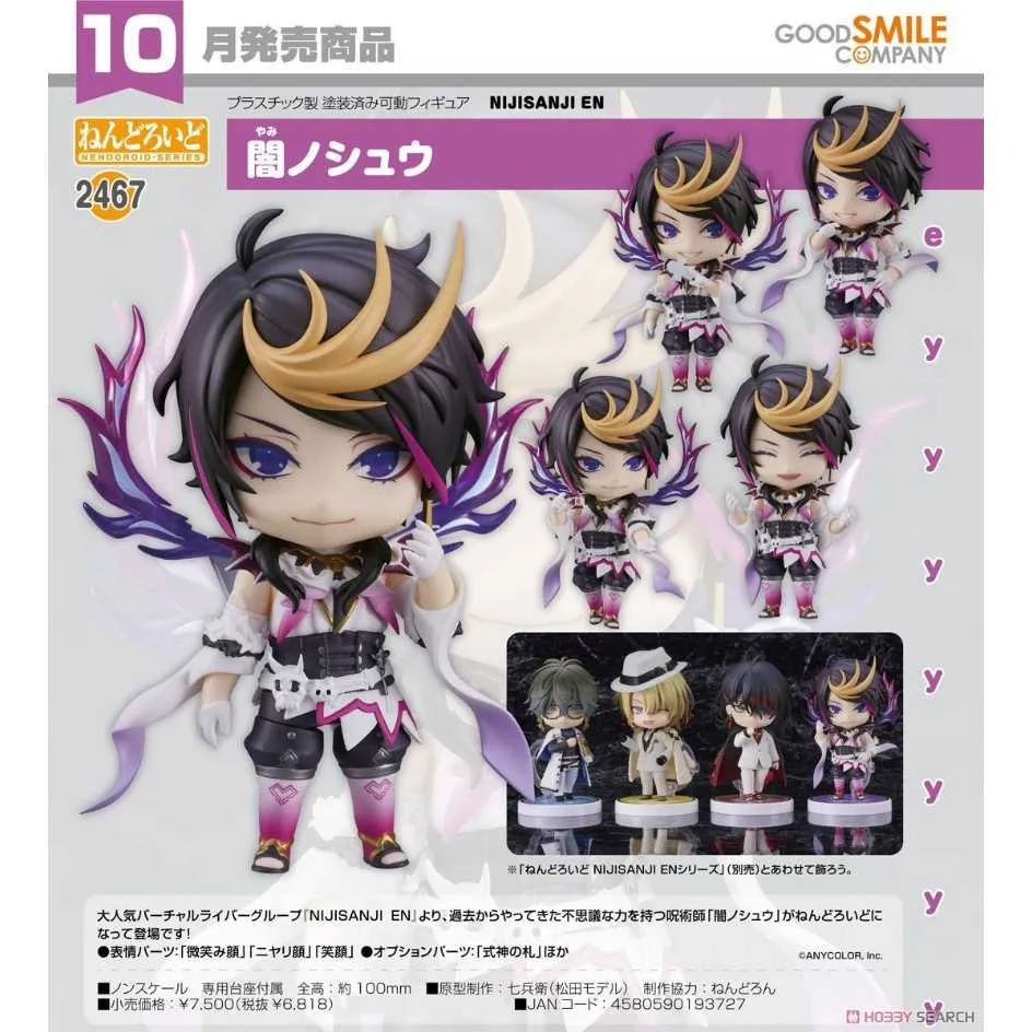 代理版 GSC 黏土人 彩虹社 EN VTuber 2428 Ike Eveland 歷史價格詳細信息