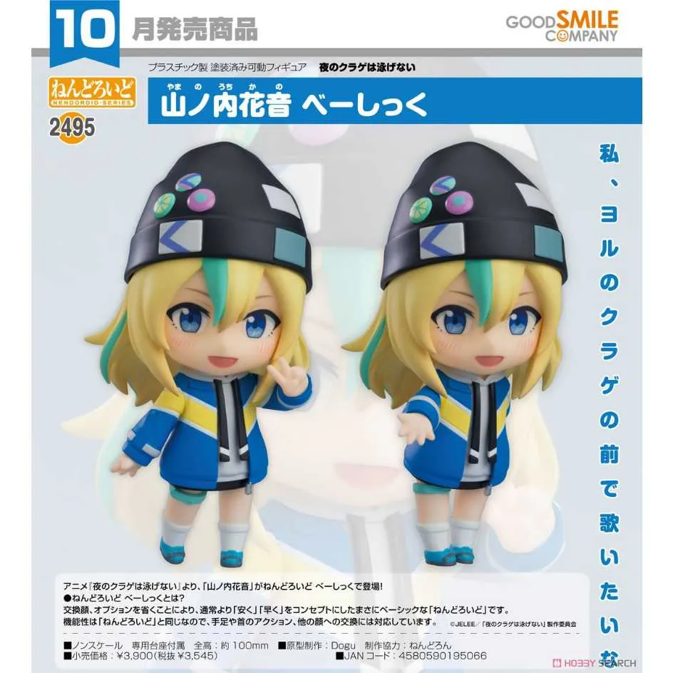 水母不會凍結【城邦讀書花園】 歷史價格詳細信息