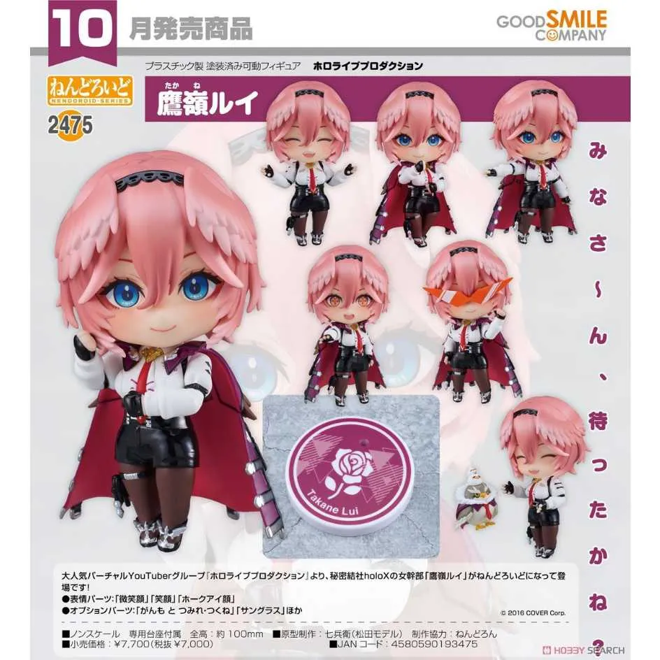 代理版 GSC 黏土人 hololive production 1861 戌神沁音 歷史價格詳細信息