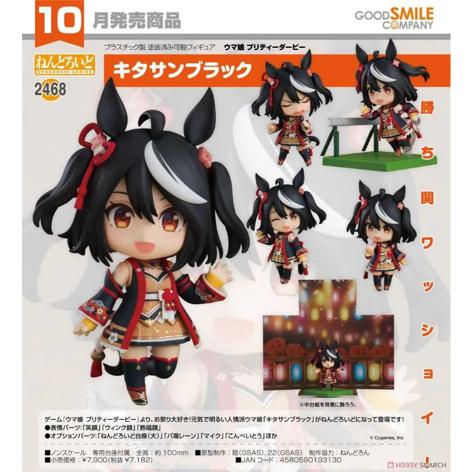 GSC 賽馬娘 米浴 Make up Vampire! 1/7 24年8月上市【預購11/24止】【GAME休閒館】 歷史價格詳細信息