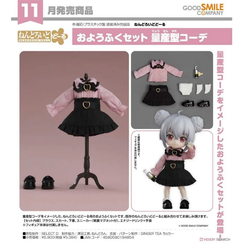 娃娃服裝穿搭作法：甜美的童話故事/11cm、20cm、22cm、27cm 娃娃服飾/Rosalynnperle 歷史價格詳細信息