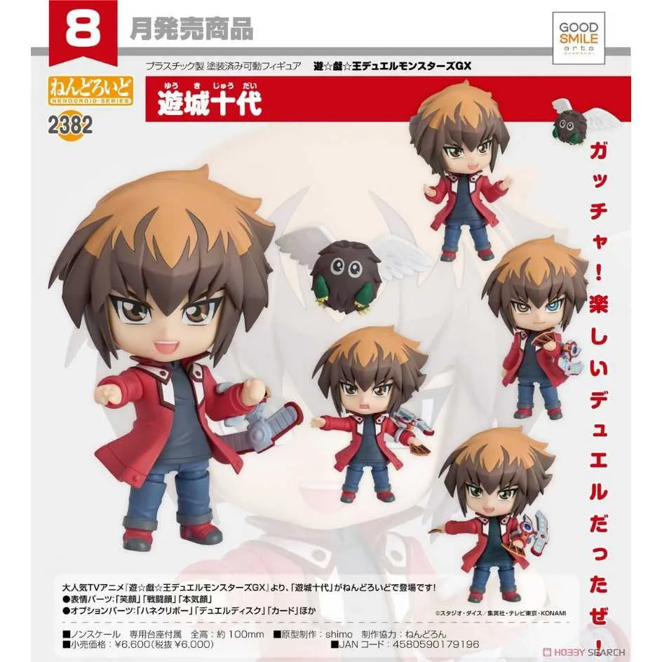 代理版 GSC 遊戲人生 POP UP PARADE 白 音樂會Ver. L size 歷史價格詳細信息