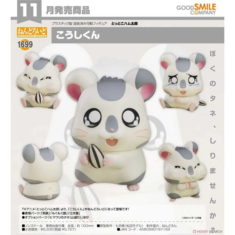 哆哆嗖嗖啦啦嗖 (2020) 韓國 3碟  7.3 202-114|202-115|202-116 歷史價格詳細信息