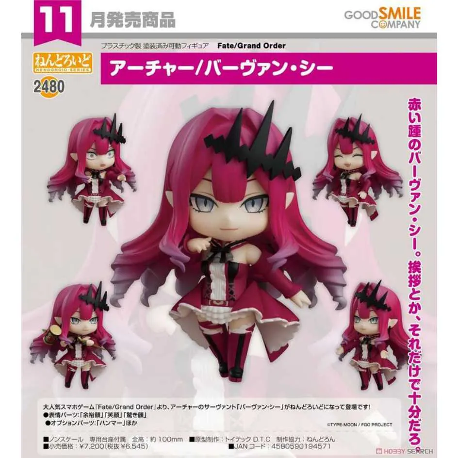 Fate Archer 干將莫邪 陰陽雙劍 雙刀流 優質不繡鋼未開刃 COS精緻金屬道具武器 居家玩具收藏模型擺設 歷史價格詳細信息