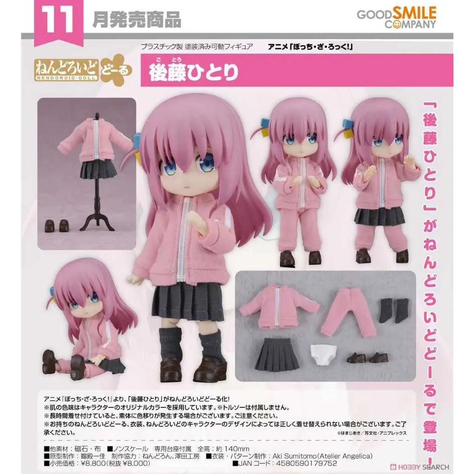 代理版 里蘇特&middot;涅羅 JOJO的奇妙冒險 黃金之風 gsc 黏土人 1326 暗殺小隊長 歷史價格詳細信息