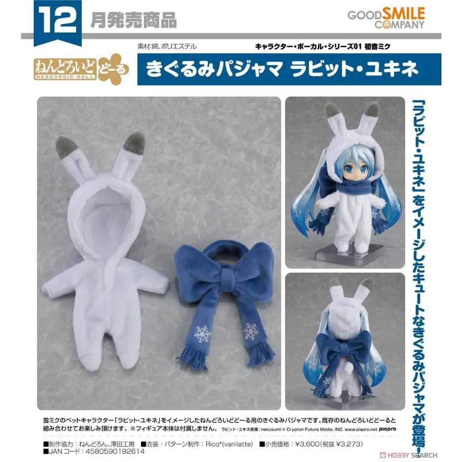 GSC 黏土人 初音未來 雪初音 2023 冬麗ver. 可動禮物 歷史價格詳細信息