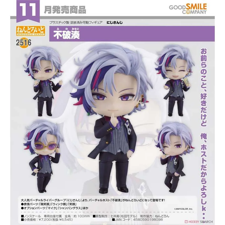 彩虹社 不破湊COS假髮COSPLAY造型假髮送髮網高溫絲專業定制各種假髮有圖都可接單 歷史價格詳細信息