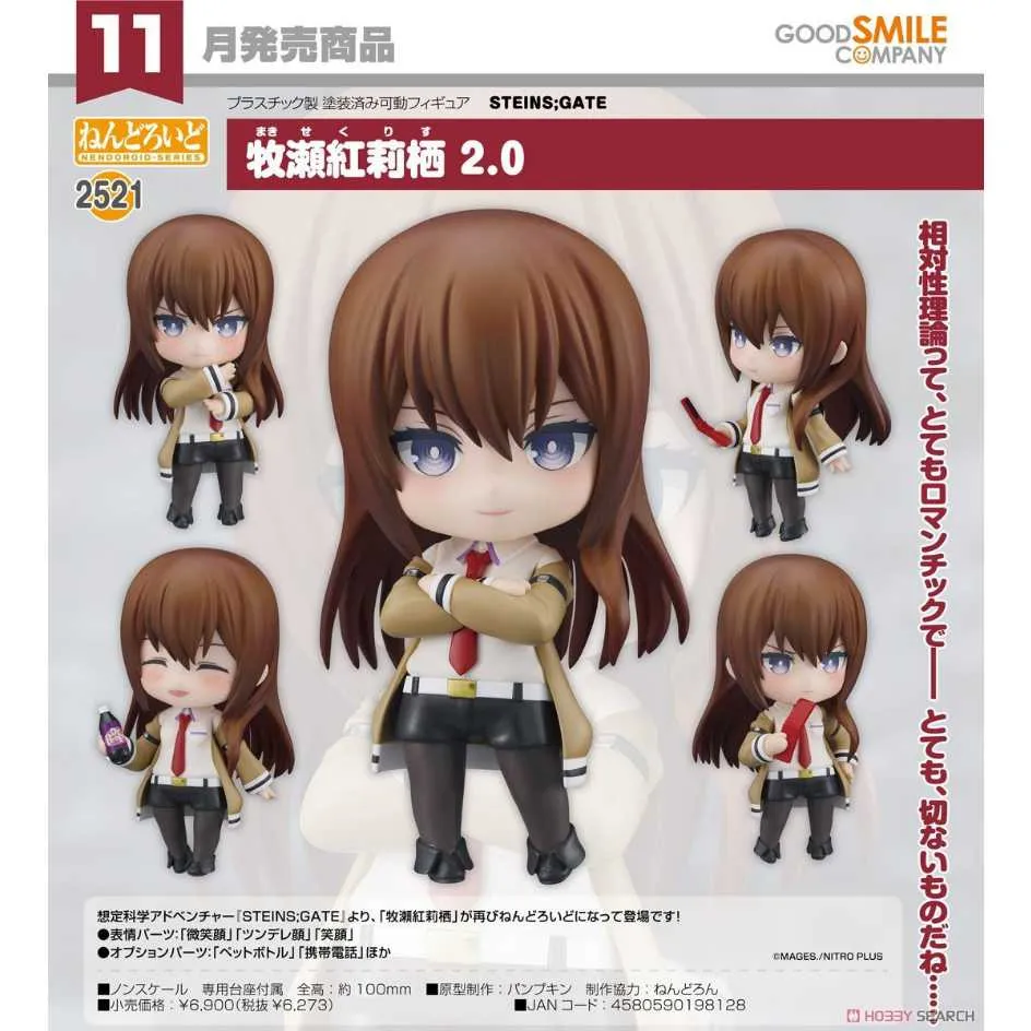 代理版 GSC 黏土人 牧場物語 2452 牧場主 Farmer 克蕾雅 Claire 歷史價格詳細信息