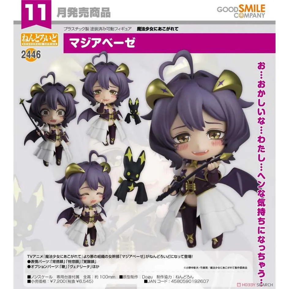 成為惡人之前：老貝利法院最具聲望女法官的6個人性思辨_溫蒂．約瑟夫 [皇冠文化] 歷史價格詳細信息