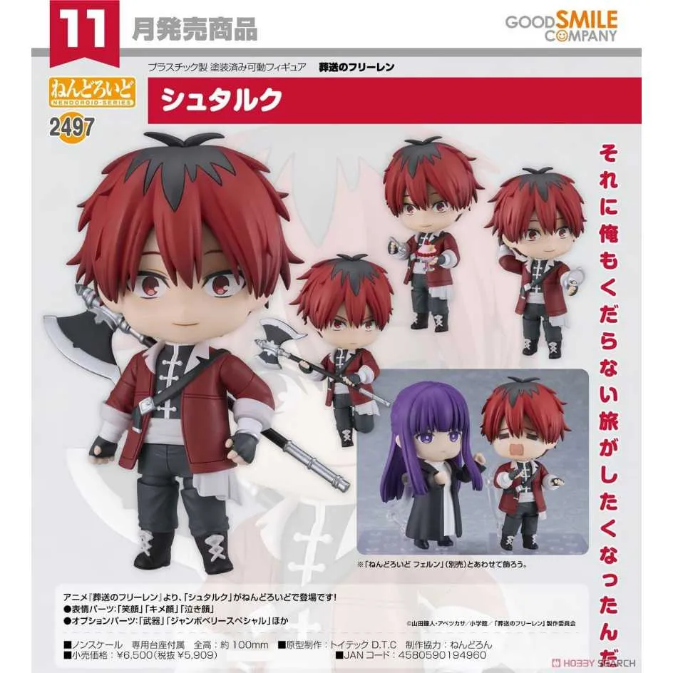 代理版 GSC 黏土人 塔奇克馬 攻殻機動隊 SAC_2045 歷史價格詳細信息