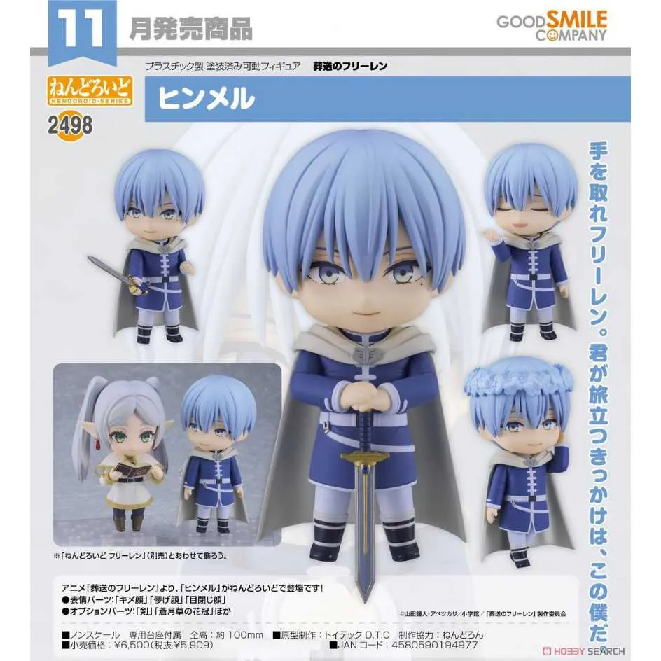 GSC 黏土人 勇者鬥惡龍 達伊的大冒險 波普 1571 9月上市【預購4/8截止】【GAME休閒館】 歷史價格詳細信息