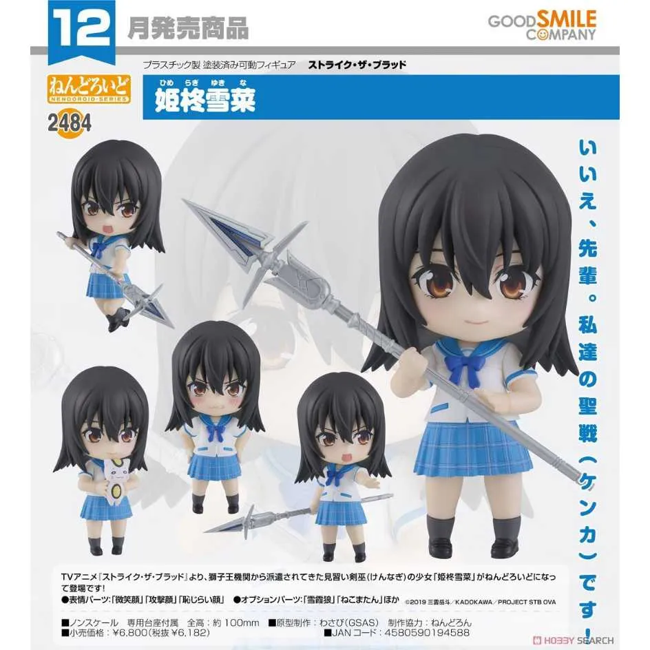 2484 樂積木【當日出貨】欣宏 浩克 量子服版 袋裝 非樂高 超級英雄 復仇者聯盟 鋼鐵人 美國隊長 WM648 歷史價格詳細信息