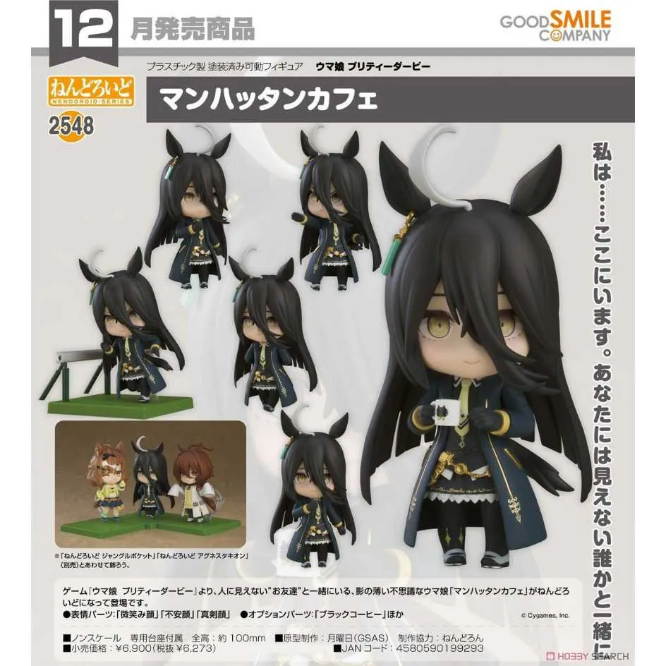 GSC 賽馬娘 米浴 Make up Vampire! 1/7 24年8月上市【預購11/24止】【GAME休閒館】 歷史價格詳細信息