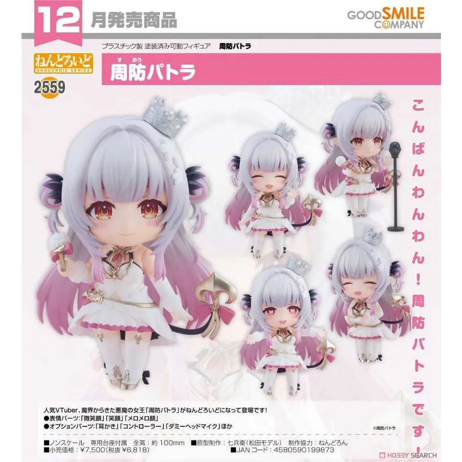 SUOYU索羽電子琴多功能初學者入門61鍵成年兒童幼師專業用電鋼88-泡芙吃奶油 歷史價格詳細信息