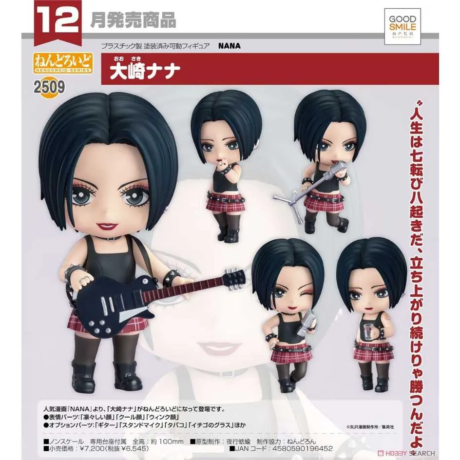 【Osaki 大崎】日製產後骨盤恢復帶-加強型- 黑(預防自然產後的骨盆鬆弛) 歷史價格詳細信息