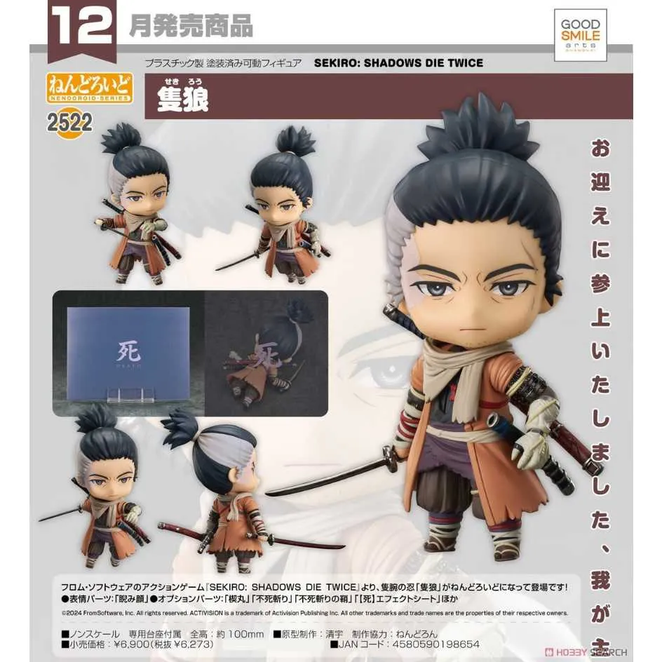 代理版 GSC 狼與辛香料 POP UP PARADE 赫蘿 2024Ver. 歷史價格詳細信息