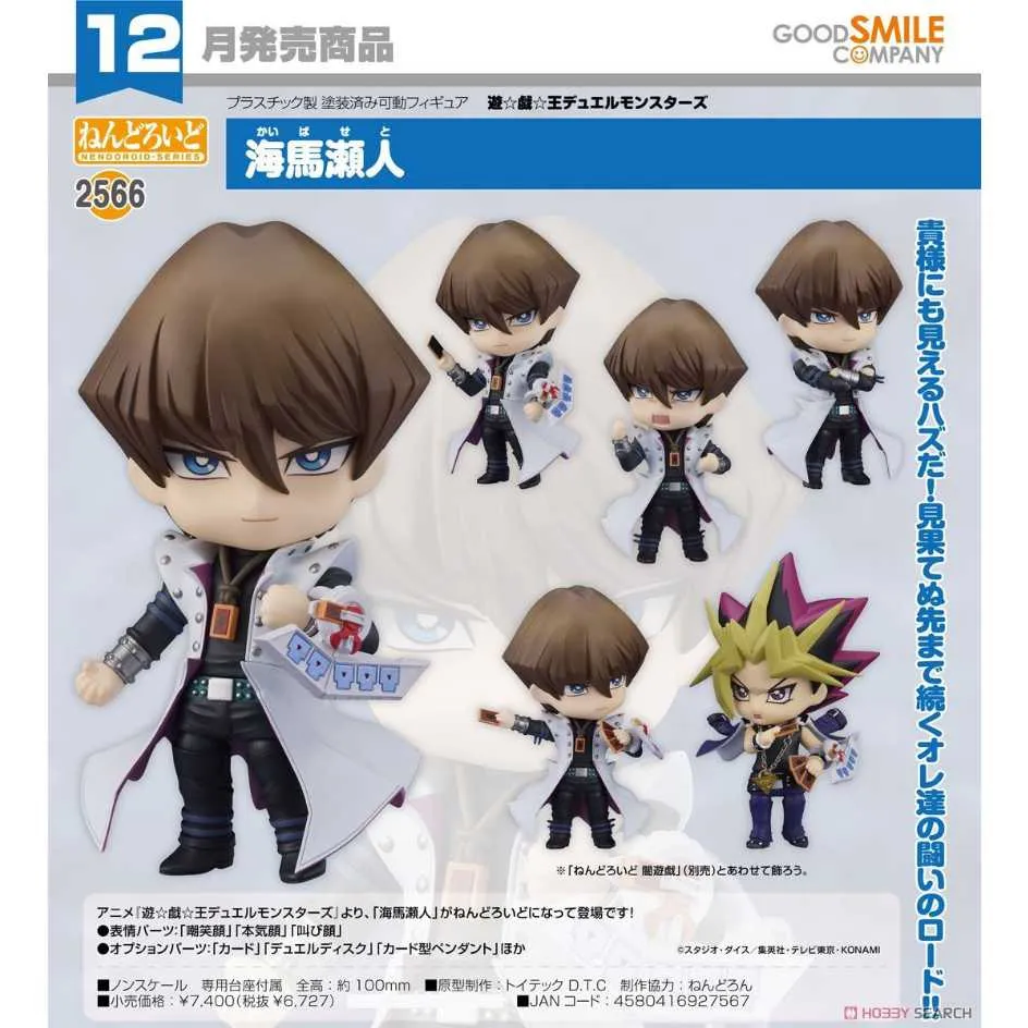 代理版 GSC 遊戲人生 POP UP PARADE 白 音樂會Ver. L size 歷史價格詳細信息