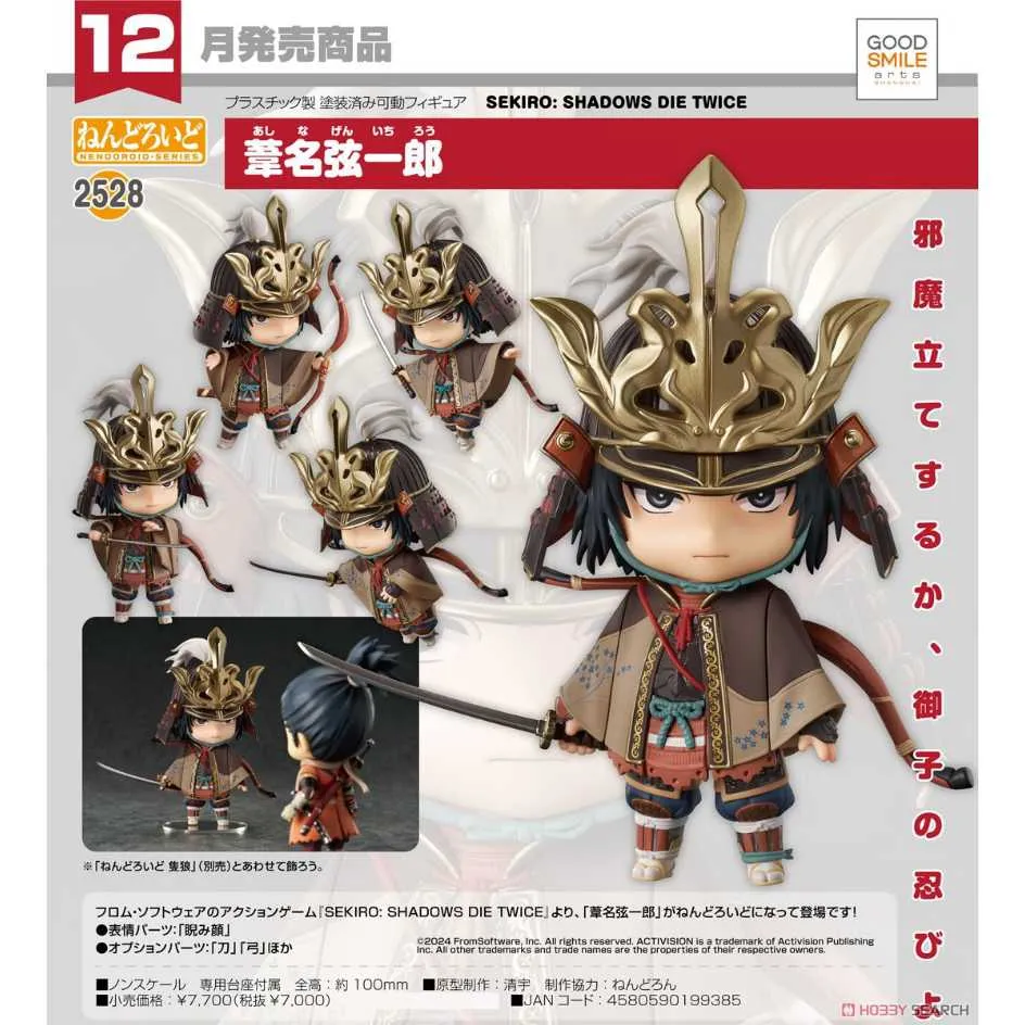 代理版 GSC 狼與辛香料 POP UP PARADE 赫蘿 2024Ver. 歷史價格詳細信息