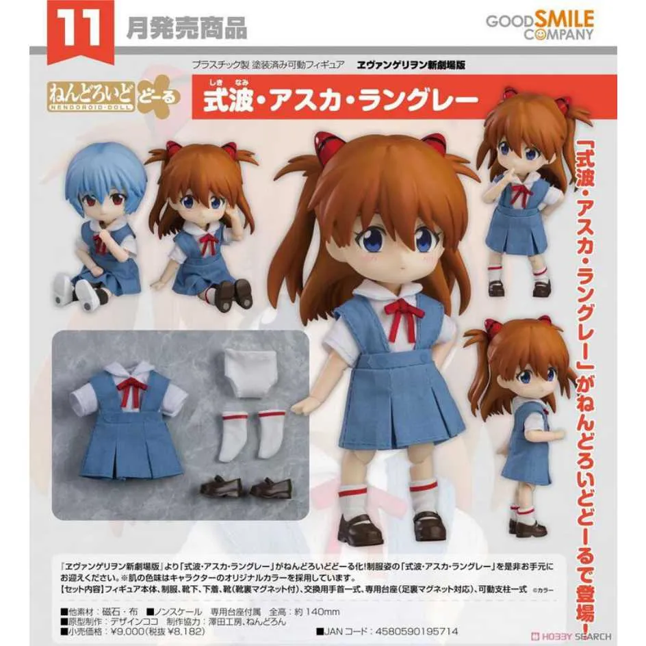 代理版 GSC 黏土人 福音戰士新劇場版 1446 渚薰 作戰服 Ver. 再販 歷史價格詳細信息