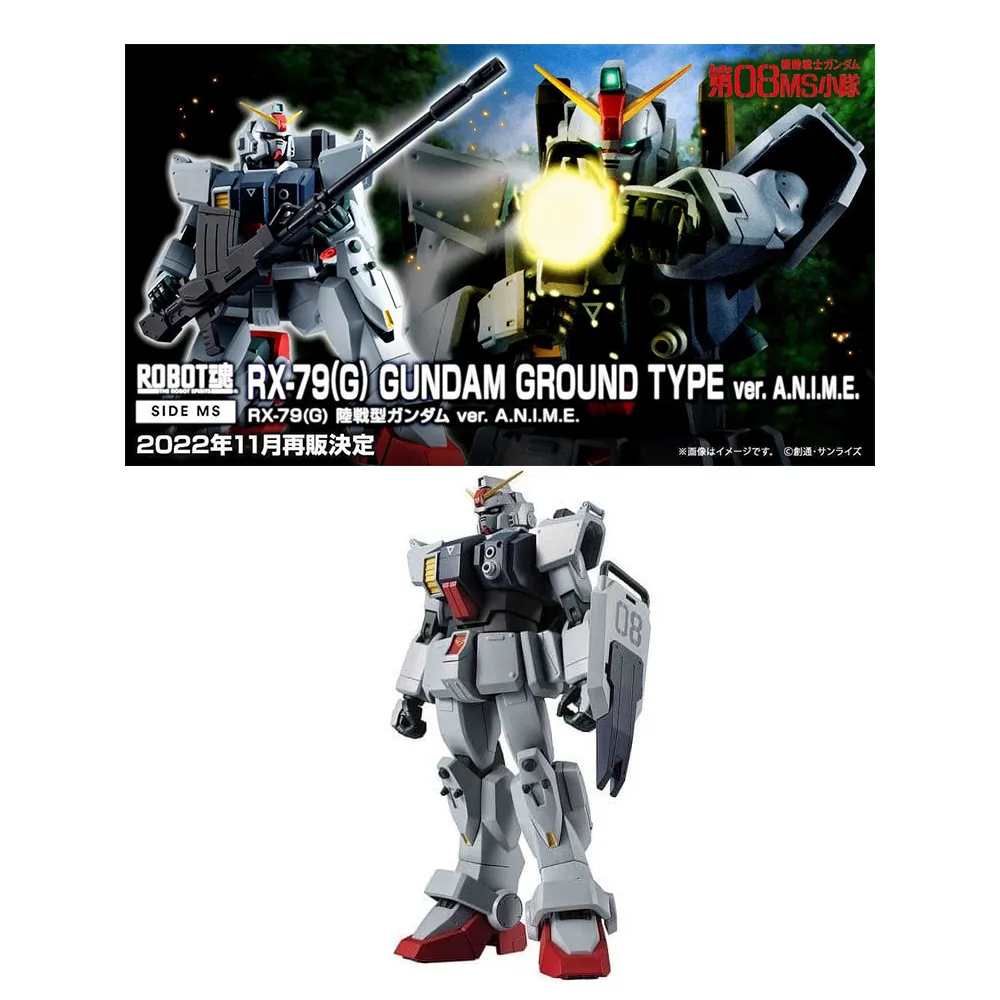 萬代 ROBOT魂 RX-178  鋼彈MK-2 MK2 黑兔 提坦斯 ANIME 歷史價格詳細信息
