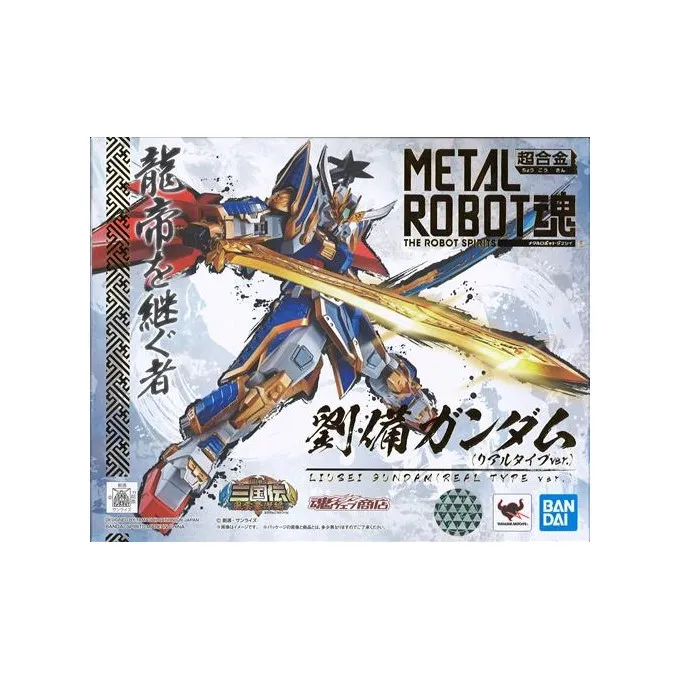 魂商店限定 ROBOT魂 魔神英雄傳 七魂之龍神丸 龍蒼丸 代理版 現貨 歷史價格詳細信息