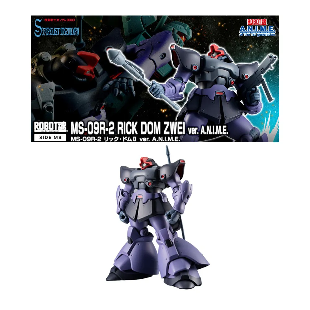 萬代robot魂00q量子爆發形態 實物狀態及配件如圖 歷史價格詳細信息