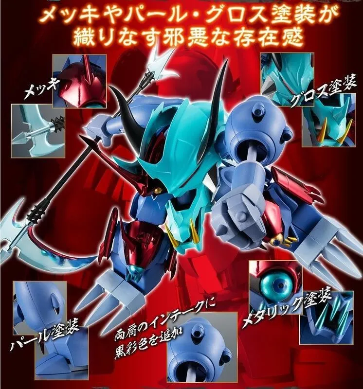 魂商店限定 ROBOT魂 魔神英雄傳 七魂之龍神丸 龍蒼丸 代理版 現貨 歷史價格詳細信息