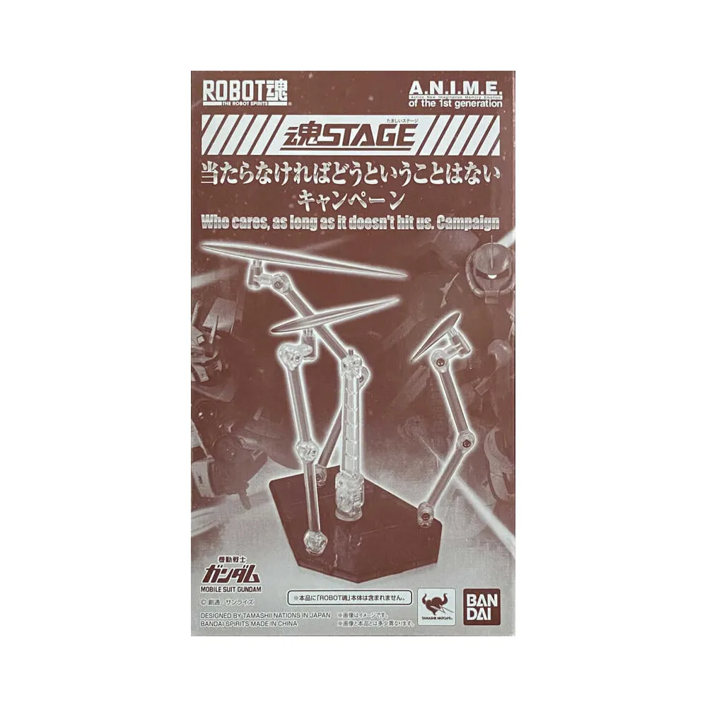 萬代robot魂00q量子爆發形態 實物狀態及配件如圖 歷史價格詳細信息