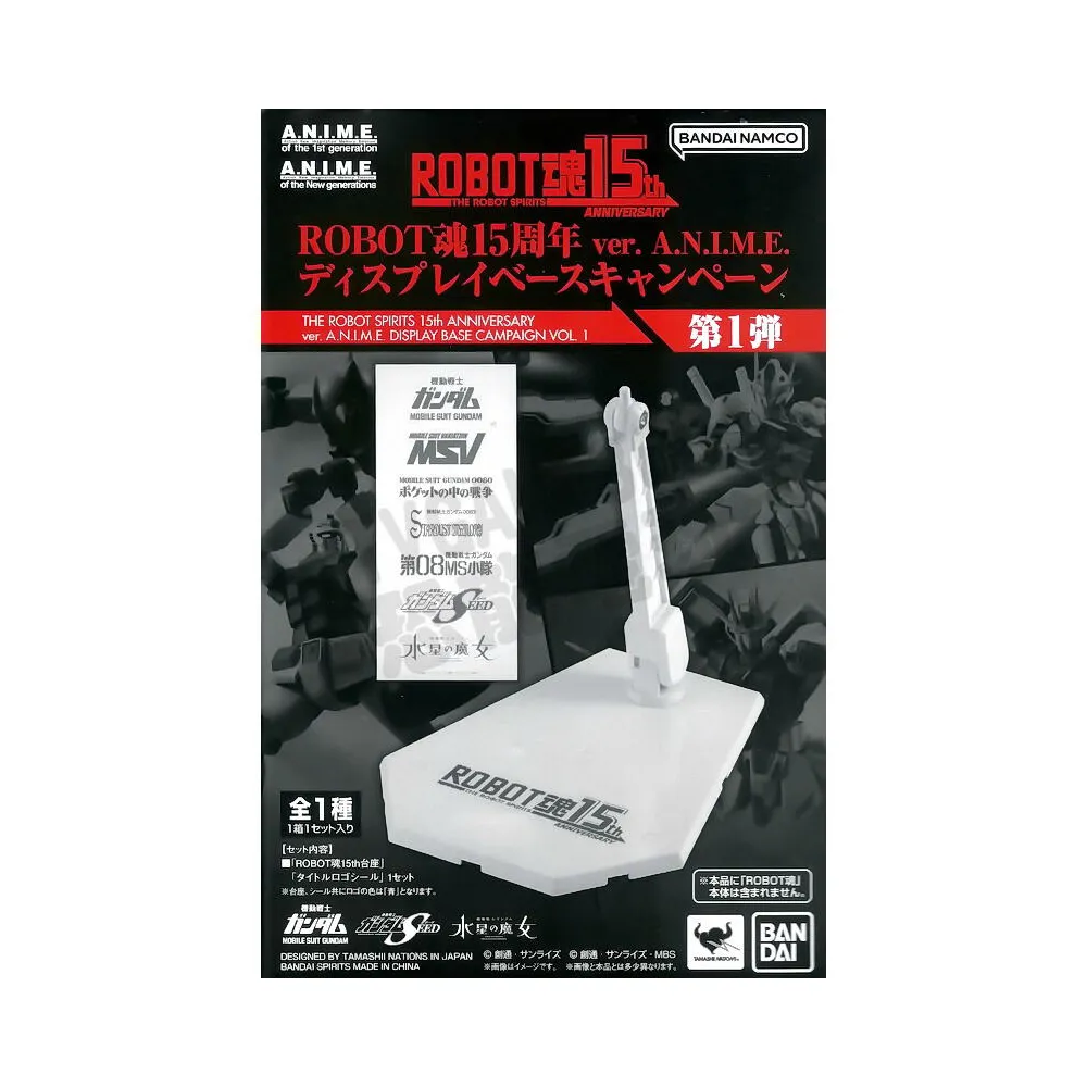 萬代 robot魂 053 波太 蹦太 歷史價格詳細信息