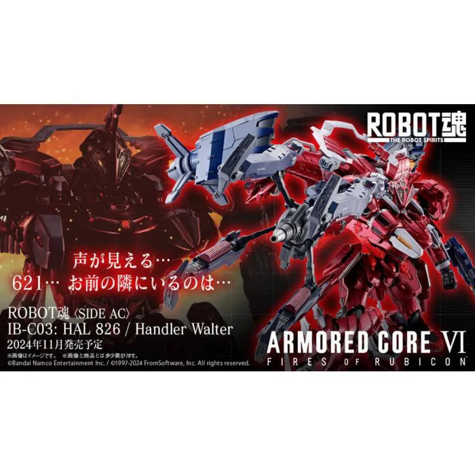 代理版 萬代 BANDAI ROBOT魂 鋼彈SEED SIDE MS GAT-X103 暴風鋼彈 動畫版 歷史價格詳細信息