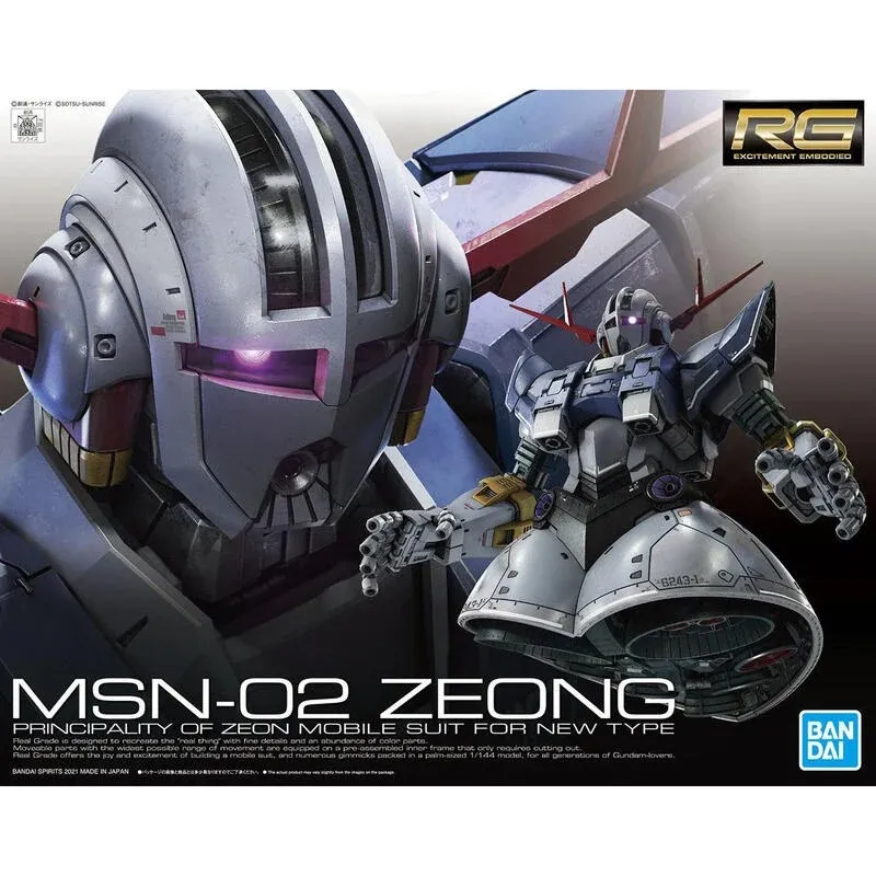 BANDAI 組裝模型 RG 34 1/144 吉翁克 『妖仔玩具』 全新現貨 歷史價格詳細信息