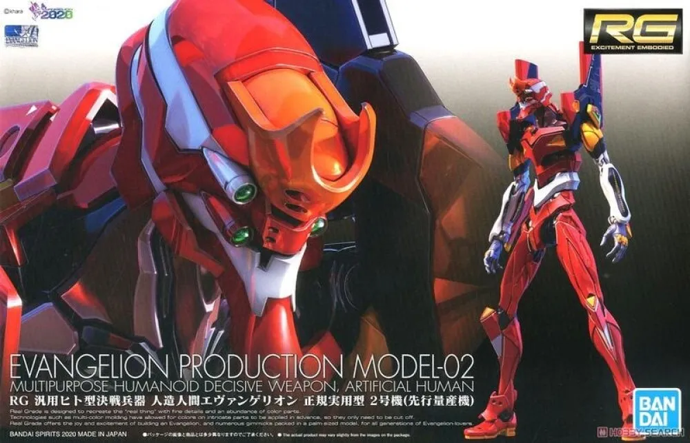 二手．BANDAI超人力霸王(鹹蛋超人)長袖套裝 / 有夜光圖案 / 秋冬款 / 130cm 歷史價格詳細信息