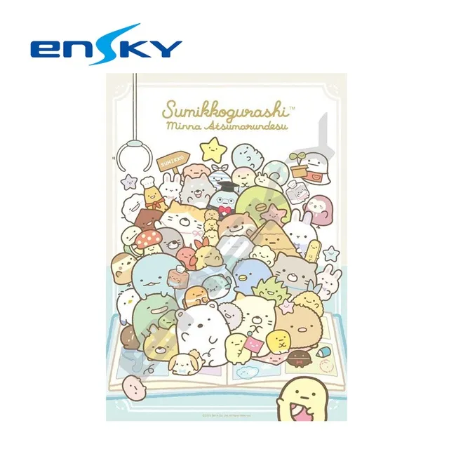 角落生物1000片盒裝拼圖v4草莓咖啡店- Norns 正版 Jigsaw Puzzle 趣味益智桌遊 兒童玩具 歷史價格詳細信息