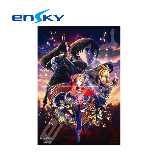 日本正版拼圖 刀劍亂舞 大包平 70片透明塑膠絕版拼圖  97-191 歷史價格詳細信息