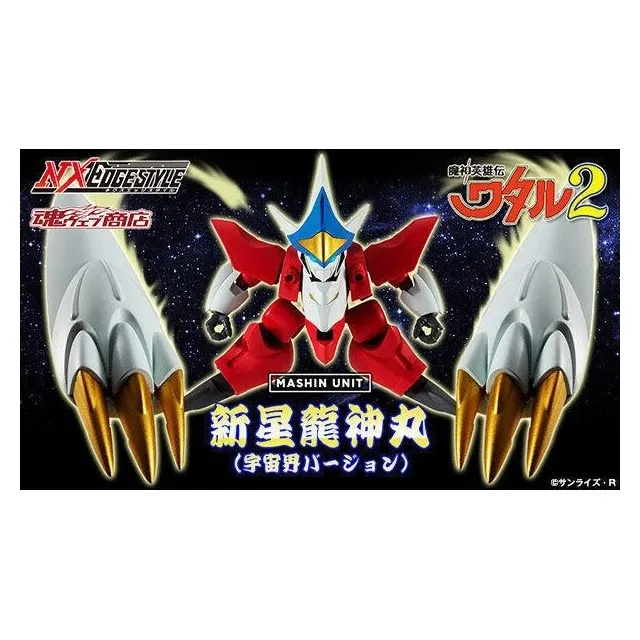 NXEDGE STYLE [EVA UNIT] 新世紀福音戰士 第9使徒 EVA 3號機 歷史價格詳細信息