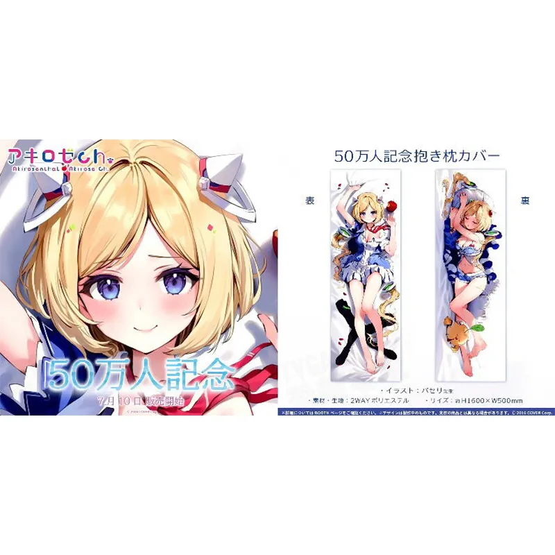 Hololive 亞綺·羅森塔爾 5週年紀念 收納盒 11月預購【GAME休閒館】 歷史價格詳細信息